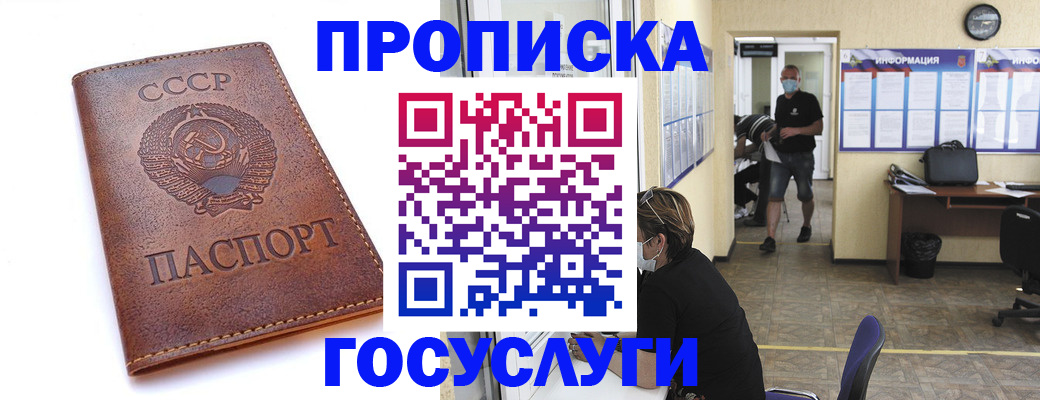 форма 3 в Мирном