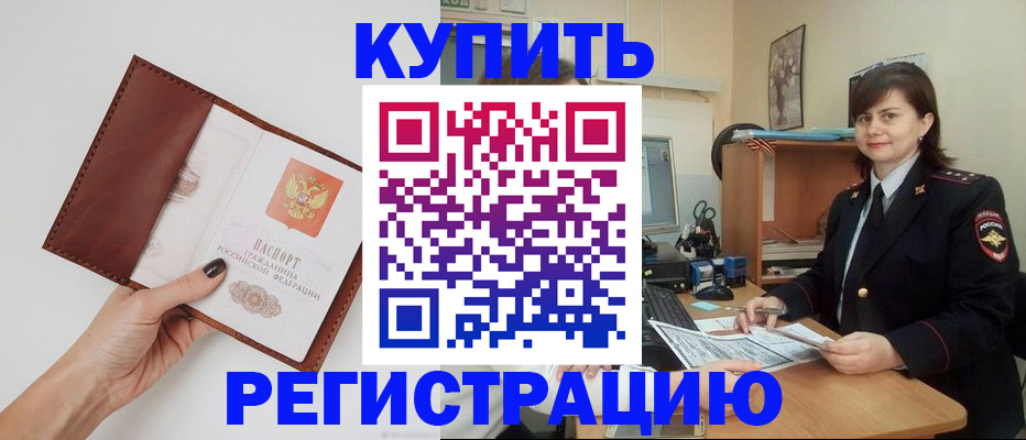 форма 3 в Мирном